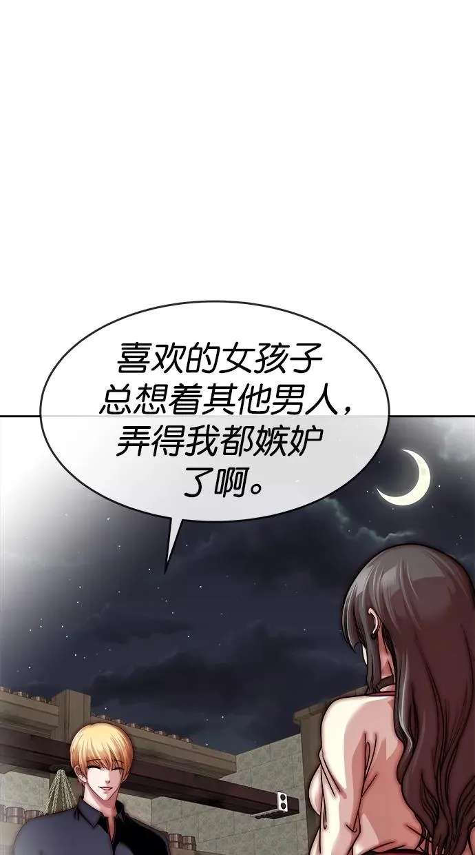 第三季 第27话 明星金小红 [13] 第38页