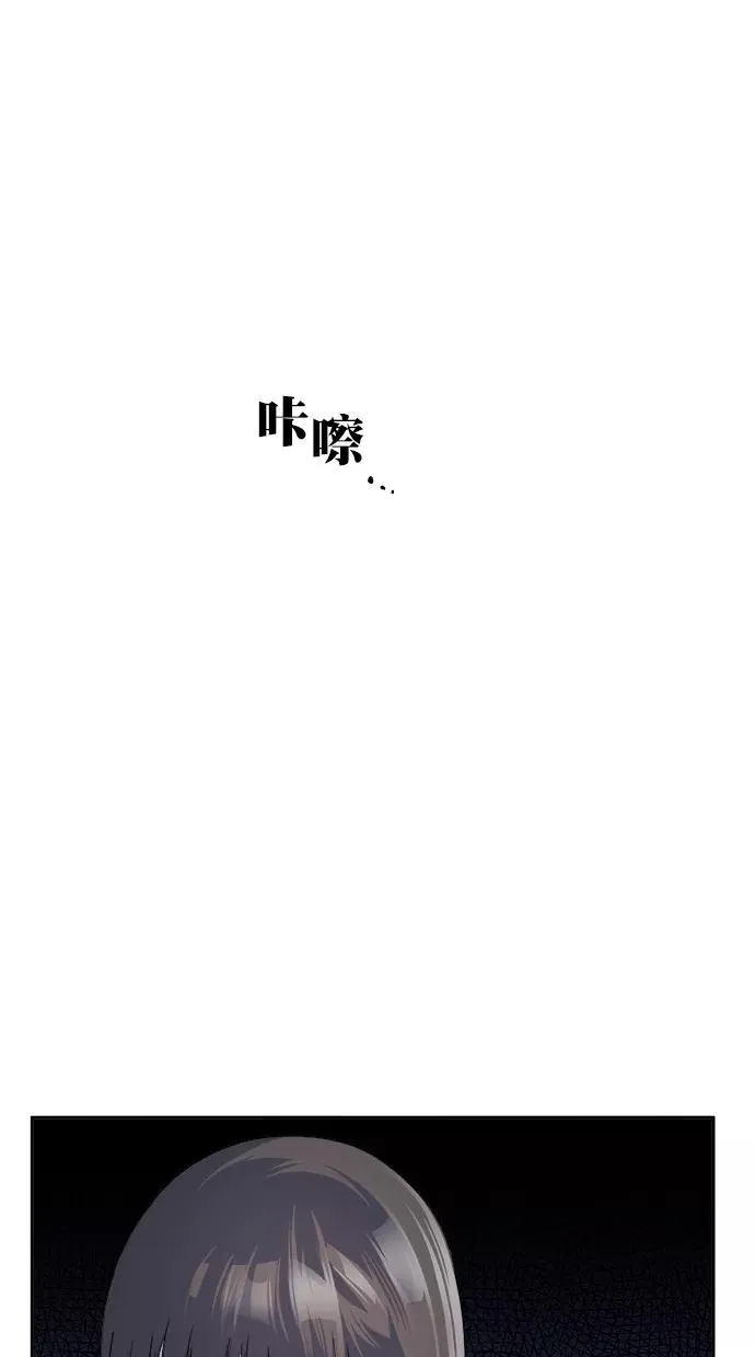 第三季 第27话 明星金小红 [13] 第41页