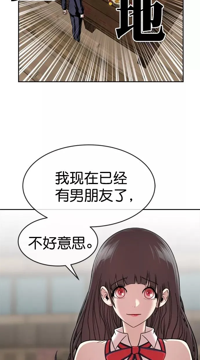 第三季 第28话 明星金小红 [14] 第6页