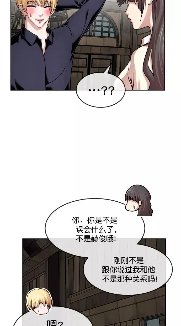 第三季 第28话 明星金小红 [14] 第9页