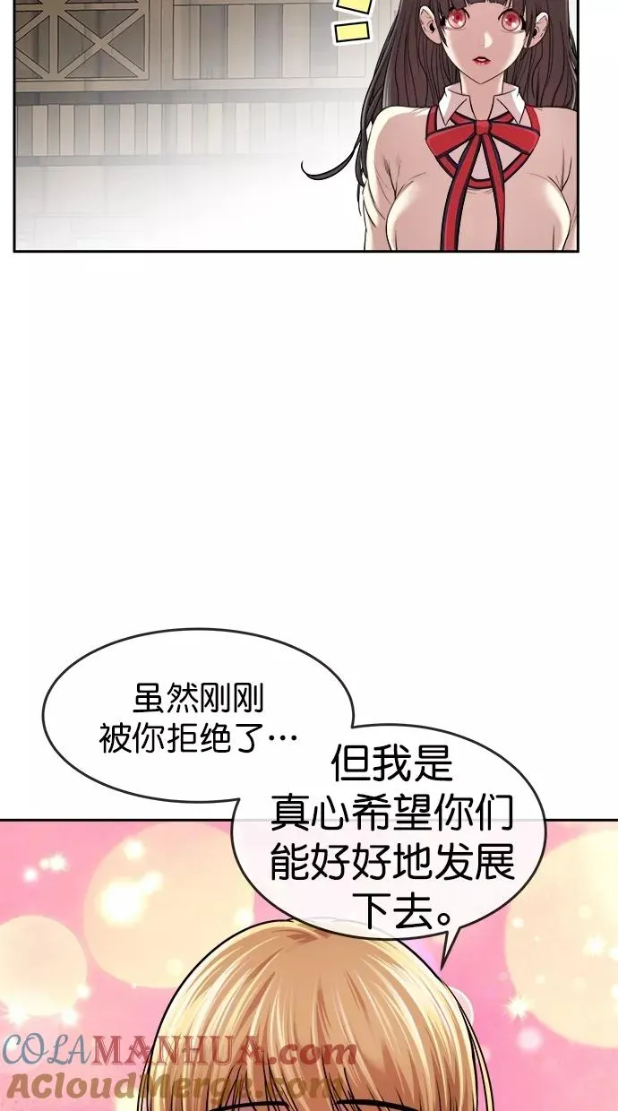 第三季 第28话 明星金小红 [14] 第19页
