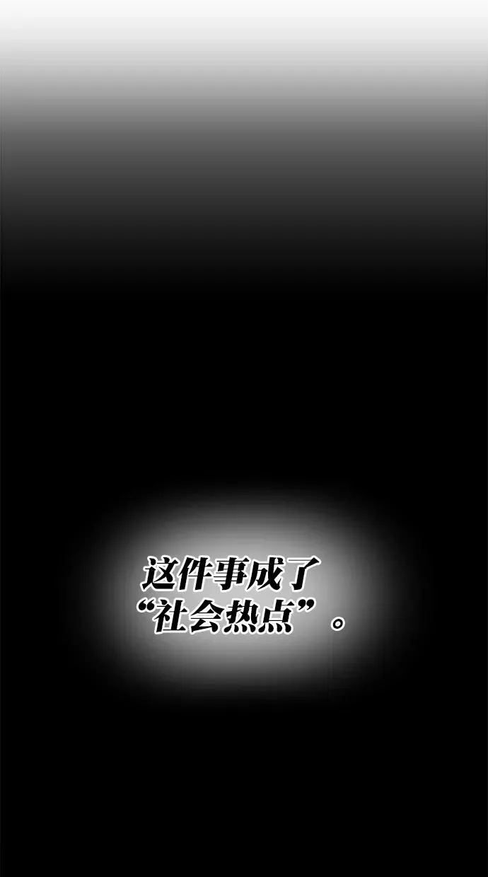 第三季 第29话 明星金小红 [15] 第2页
