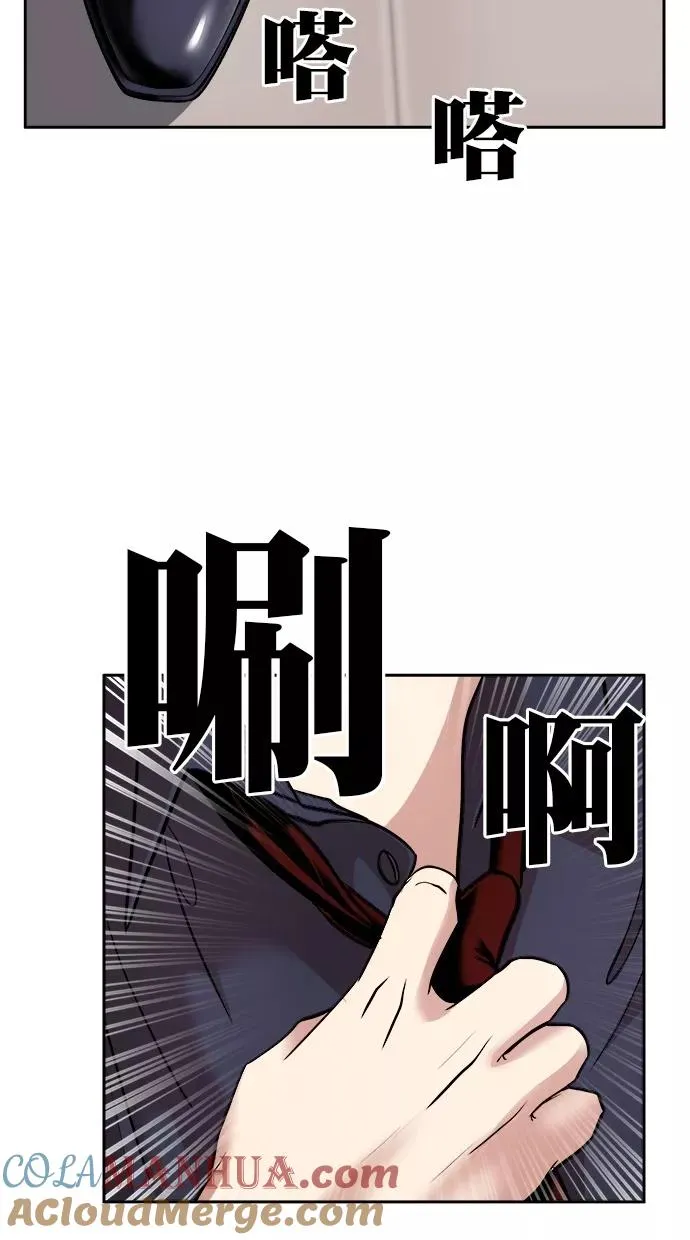 第三季 第29话 明星金小红 [15] 第34页
