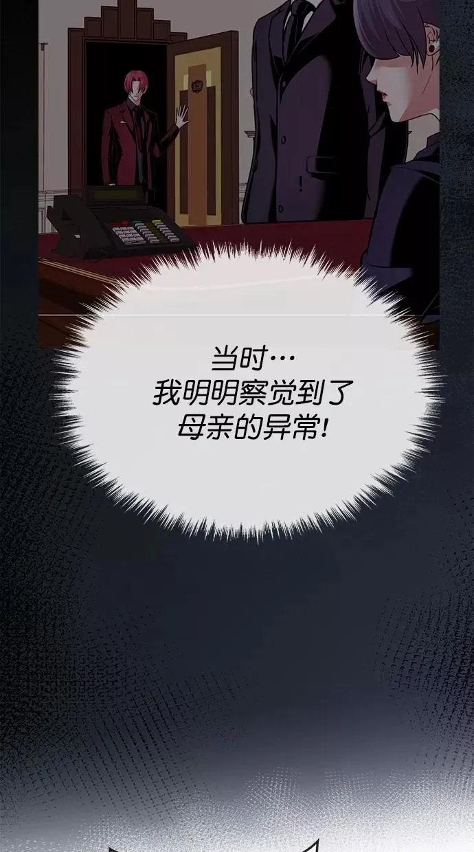 第三季 第29话 明星金小红 [15] 第38页