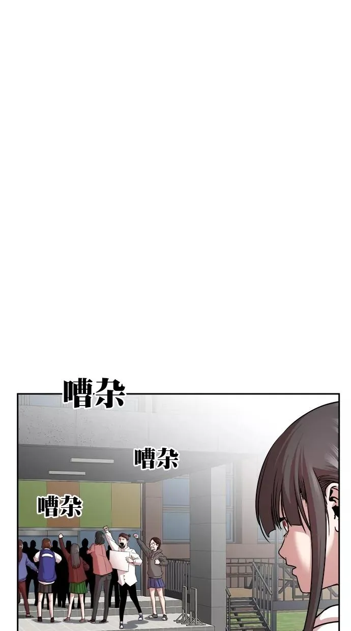 第三季 第30话 明星金小红 [16] 第5页