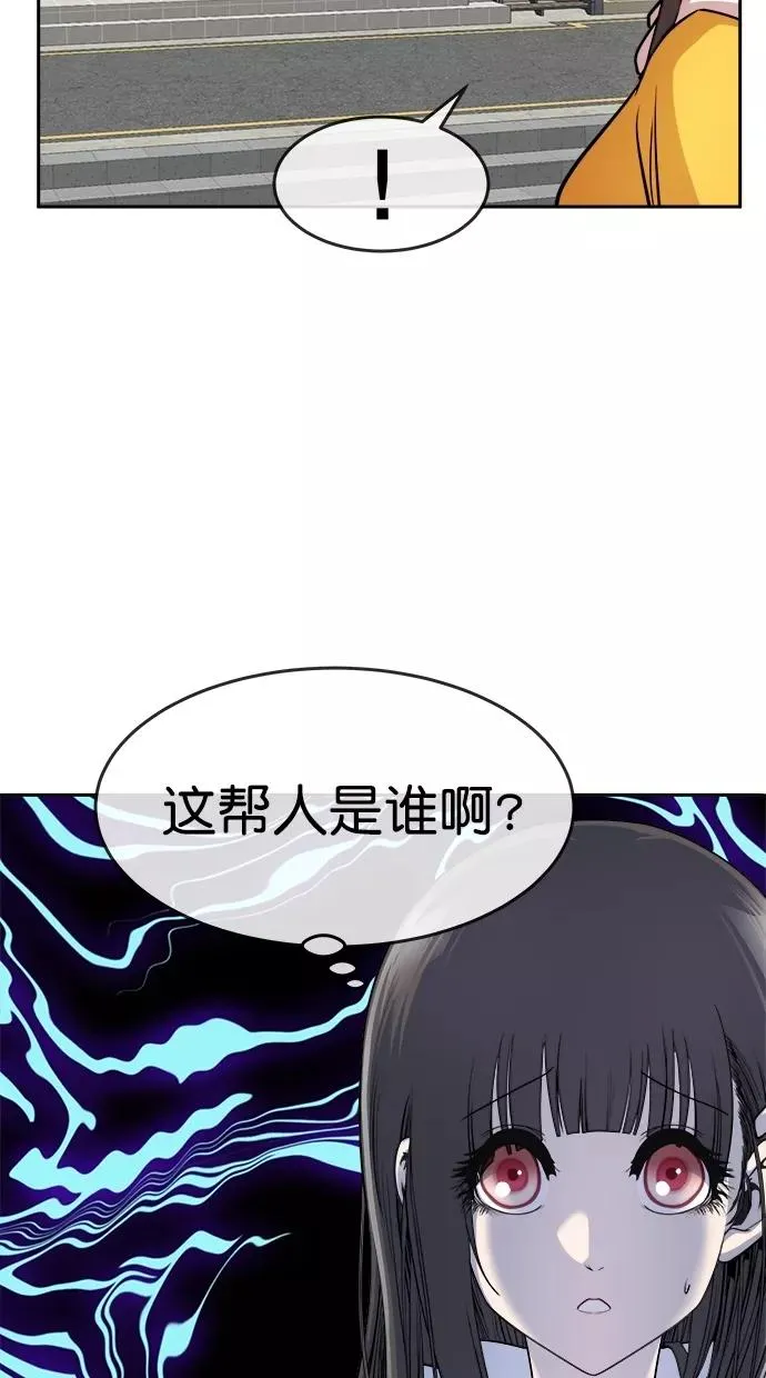 第三季 第30话 明星金小红 [16] 第6页