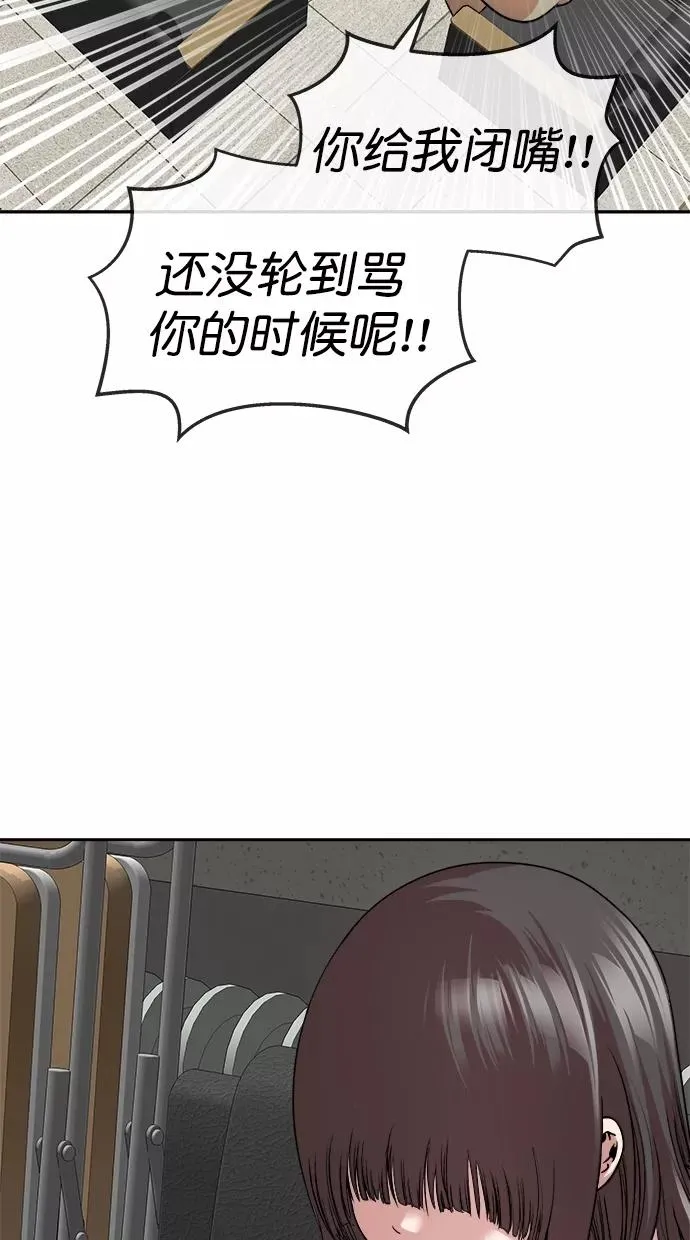 第三季 第30话 明星金小红 [16] 第27页