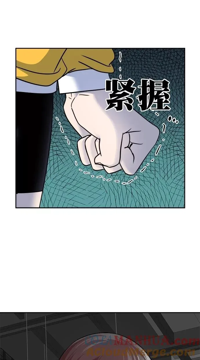 第三季 第30话 明星金小红 [16] 第49页