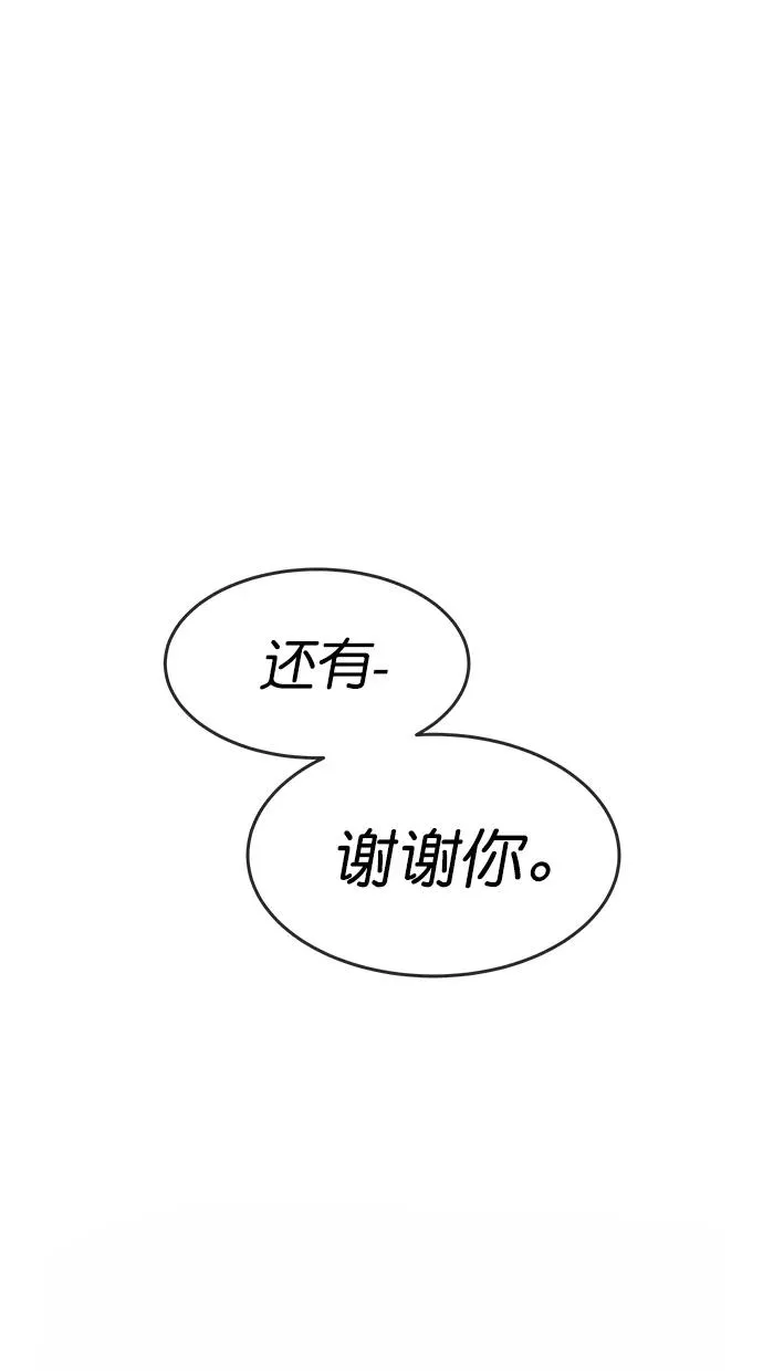 第三季 第31话 明星金小红 [17] 第6页