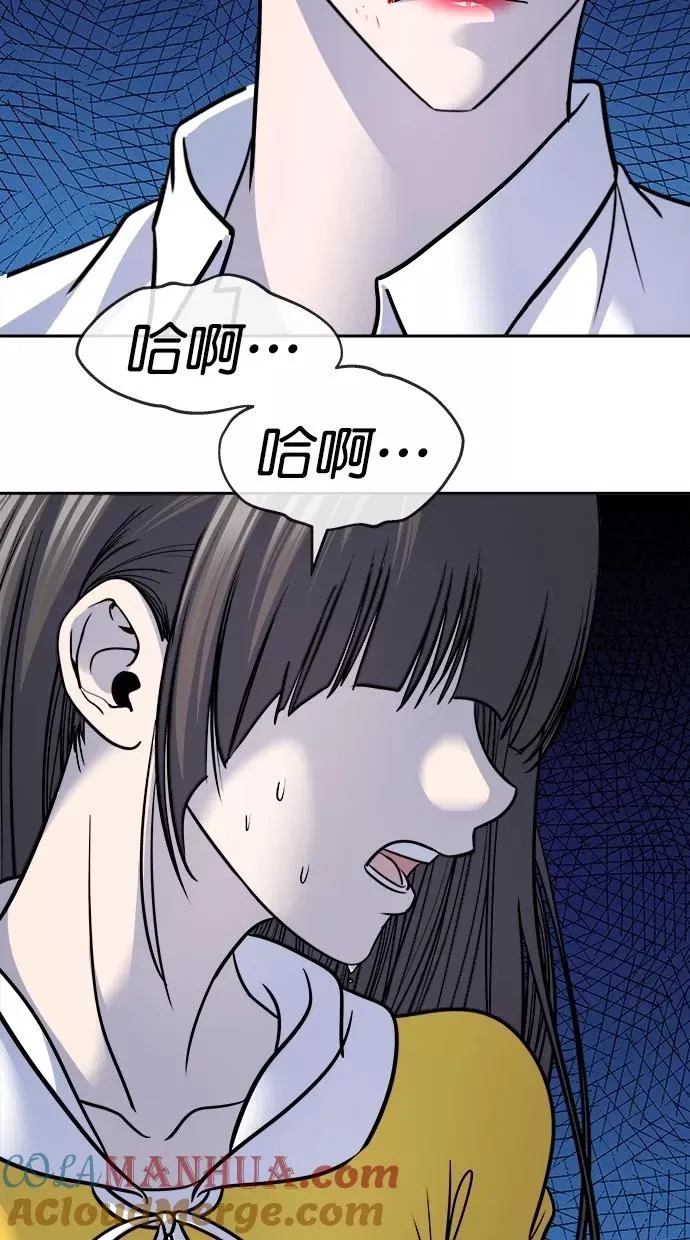 第三季 第31话 明星金小红 [17] 第22页