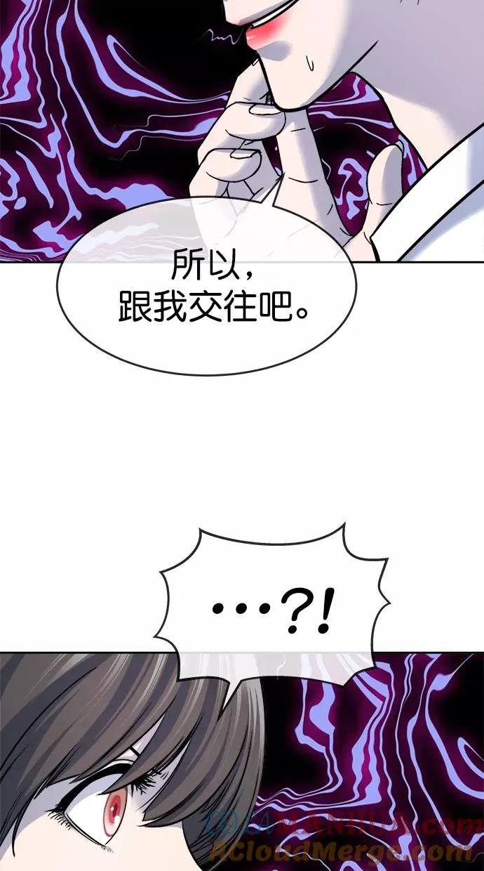 第三季 第31话 明星金小红 [17] 第25页
