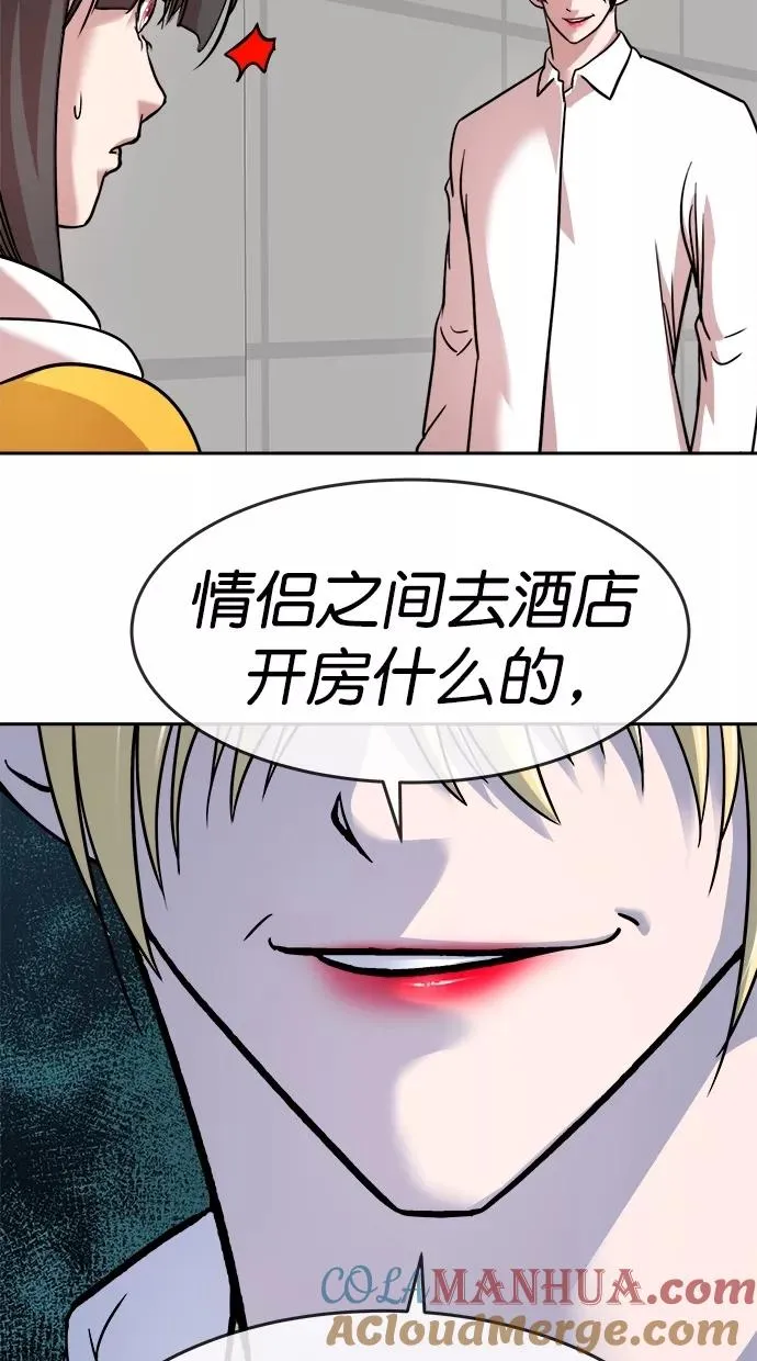 第三季 第31话 明星金小红 [17] 第34页