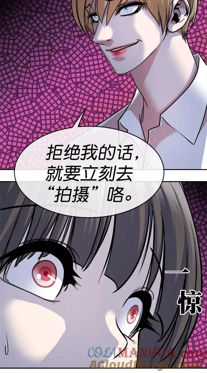 第三季 第31话 明星金小红 [17] 第37页