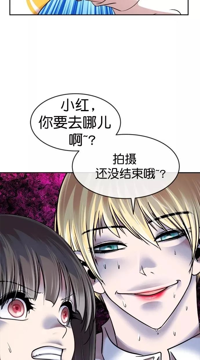 第三季 第31话 明星金小红 [17] 第62页