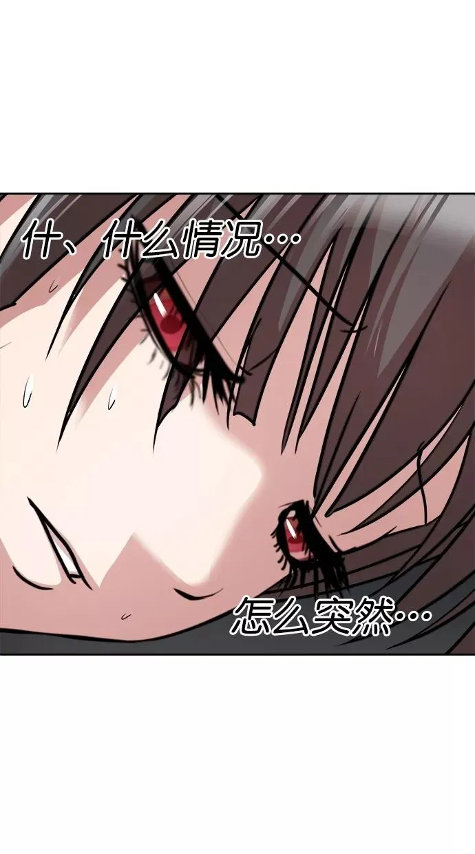 第三季 第31话 明星金小红 [17] 第72页