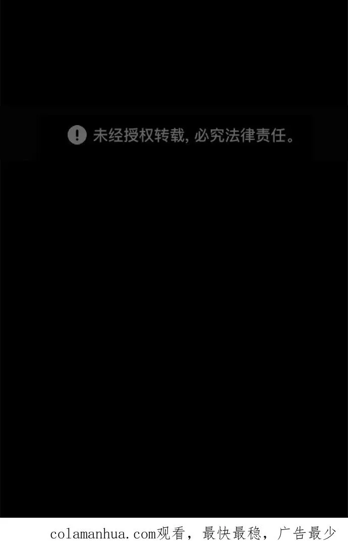 第三季 第31话 明星金小红 [17] 第74页