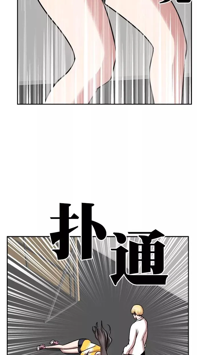 第三季 第32话 明星金小红 [18] 第8页