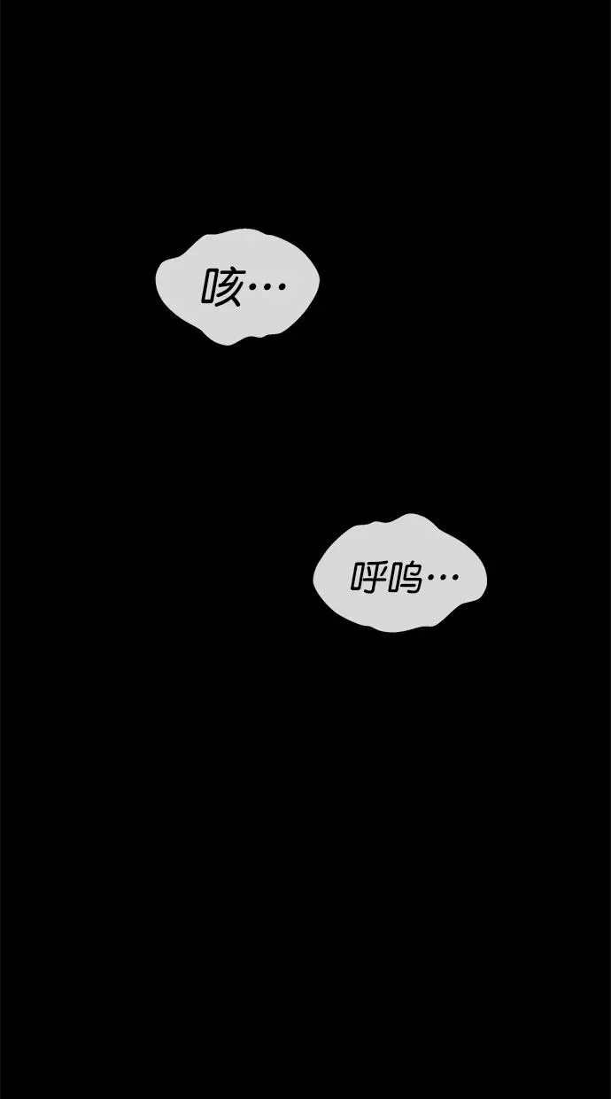 第三季 第32话 明星金小红 [18] 第17页
