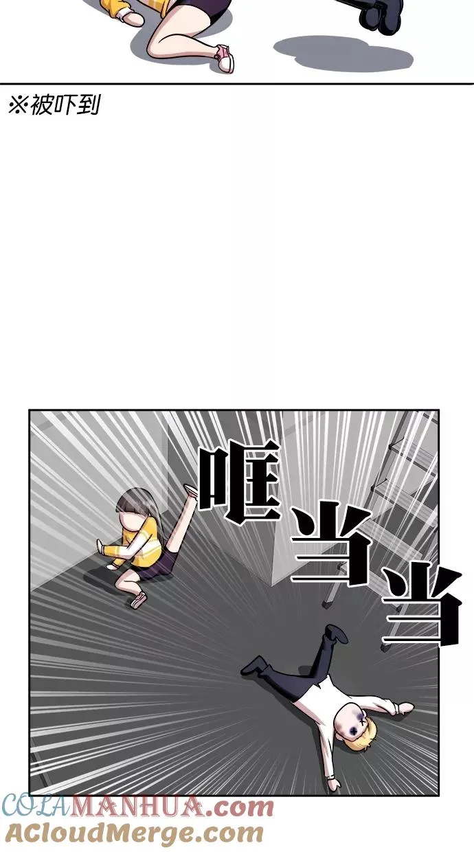 第三季 第32话 明星金小红 [18] 第25页