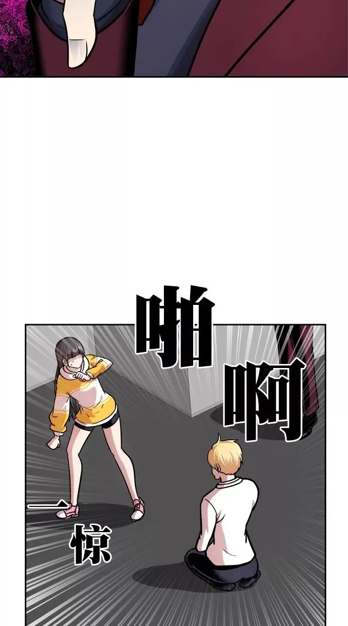 第三季 第32话 明星金小红 [18] 第38页