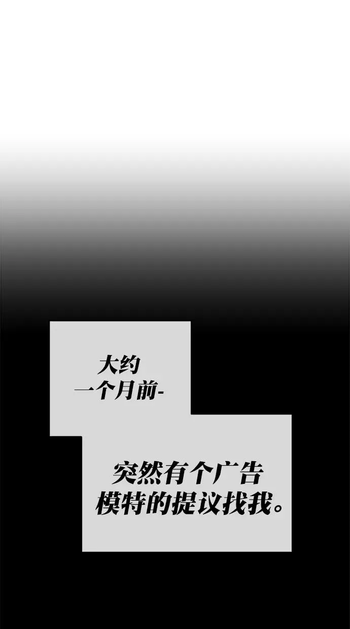 第三季 第33话 明星金小红 [19] 第2页