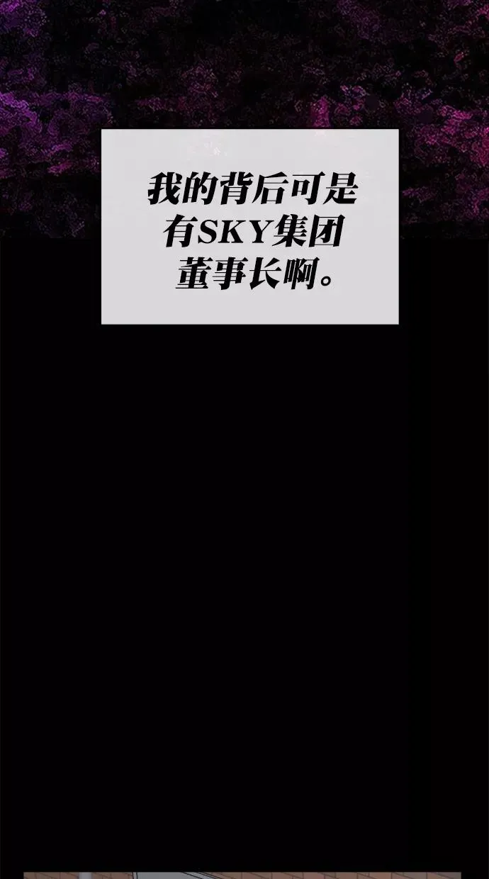 第三季 第33话 明星金小红 [19] 第41页