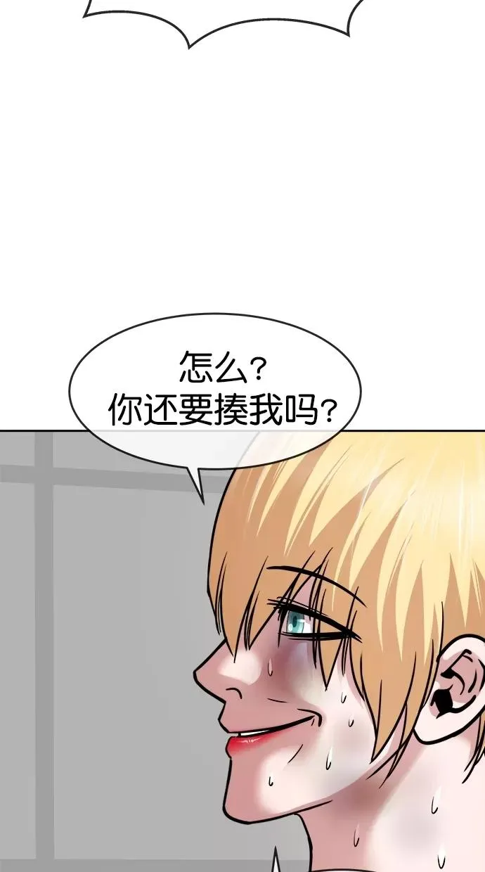 第三季 第33话 明星金小红 [19] 第47页