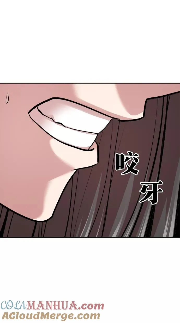 第三季 第33话 明星金小红 [19] 第49页
