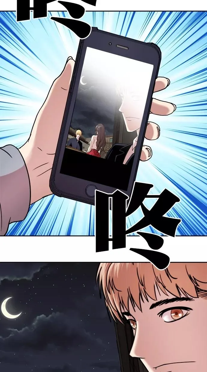 第三季 第34话 明星金小红 [终] 第5页