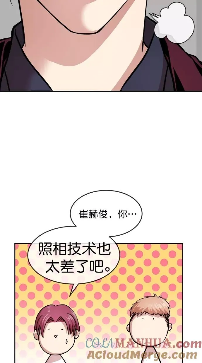 第三季 第34话 明星金小红 [终] 第19页