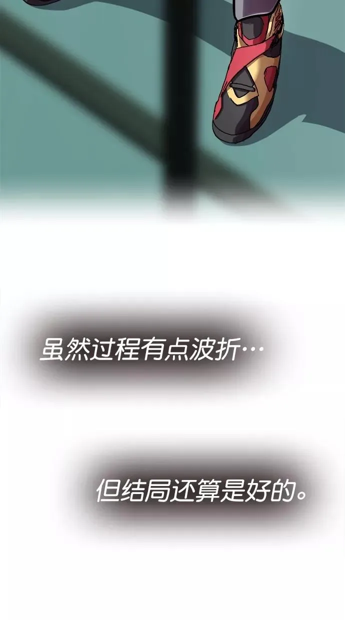 第三季 第34话 明星金小红 [终] 第44页