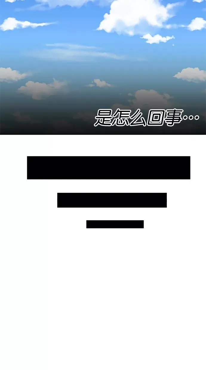 第三季 第34话 明星金小红 [终] 第47页