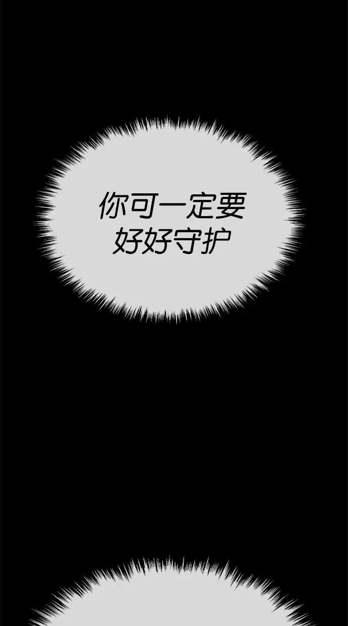 第三季 第34话 明星金小红 [终] 第63页