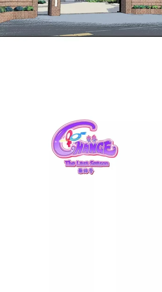 第三季 第35话 变性手术 [01] 第2页