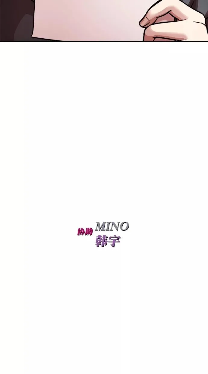 第三季 第35话 变性手术 [01] 第5页