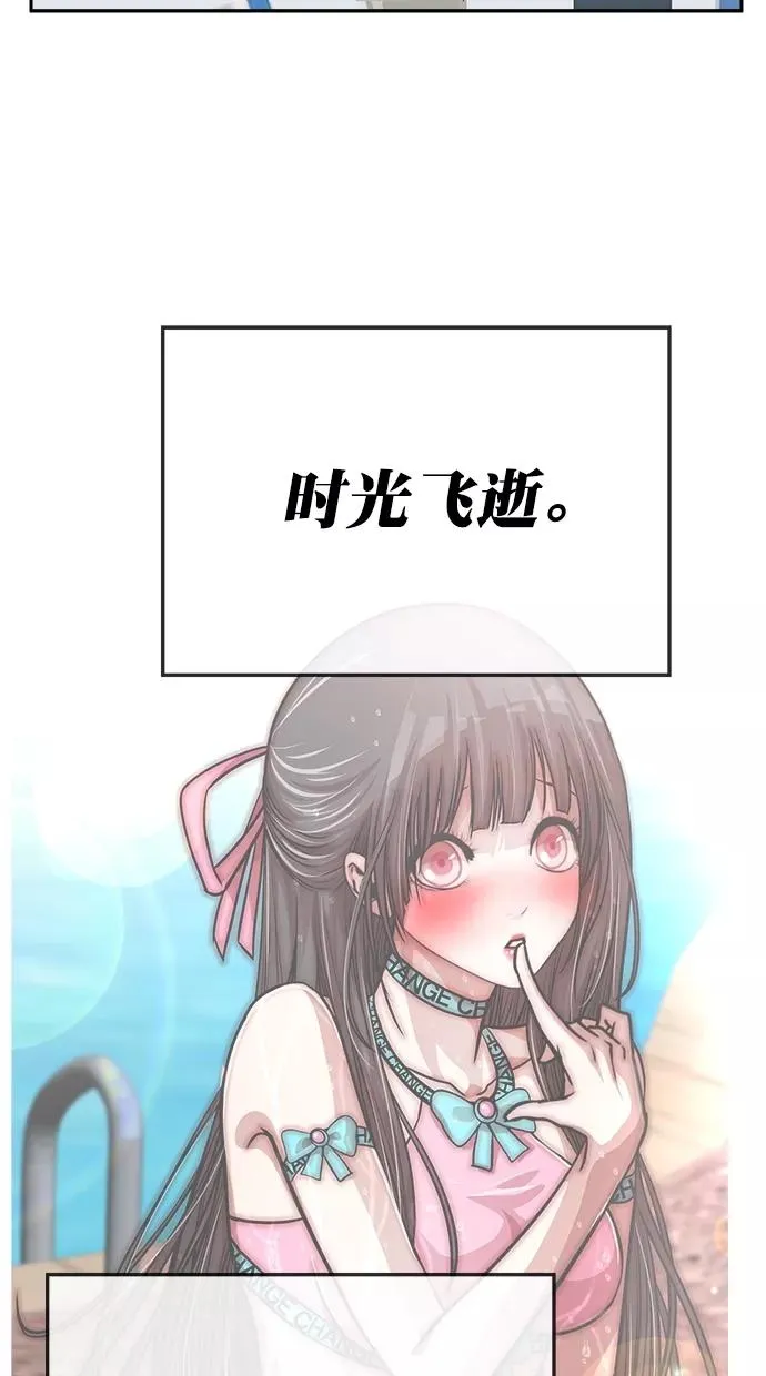 第三季 第35话 变性手术 [01] 第8页