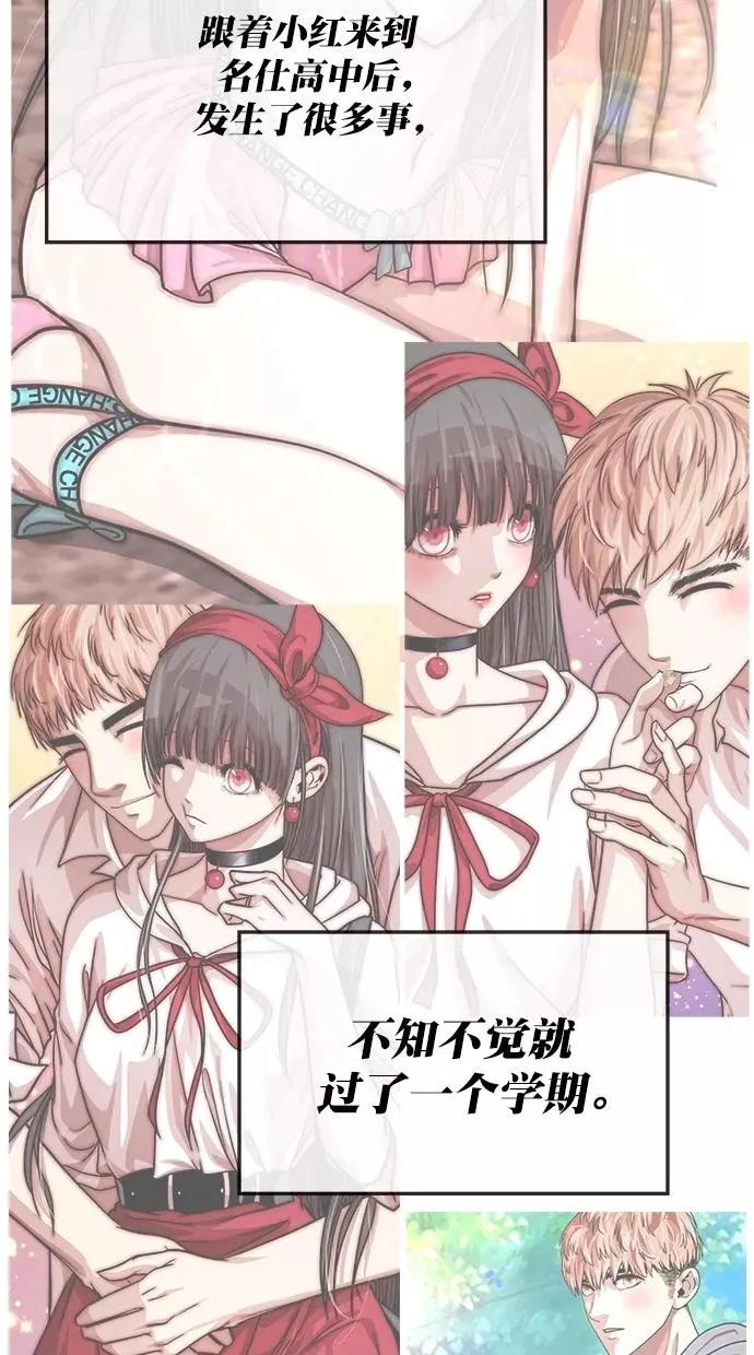 第三季 第35话 变性手术 [01] 第9页