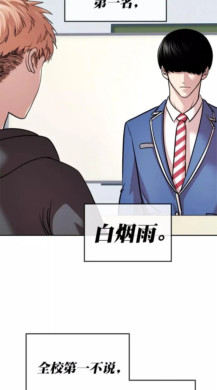 第三季 第35话 变性手术 [01] 第14页