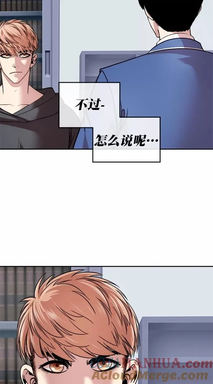 第三季 第35话 变性手术 [01] 第19页