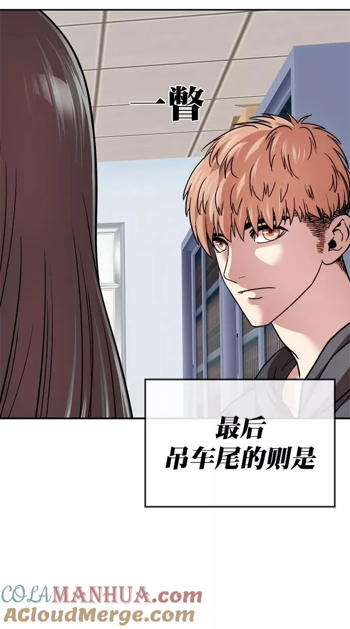 第三季 第35话 变性手术 [01] 第28页