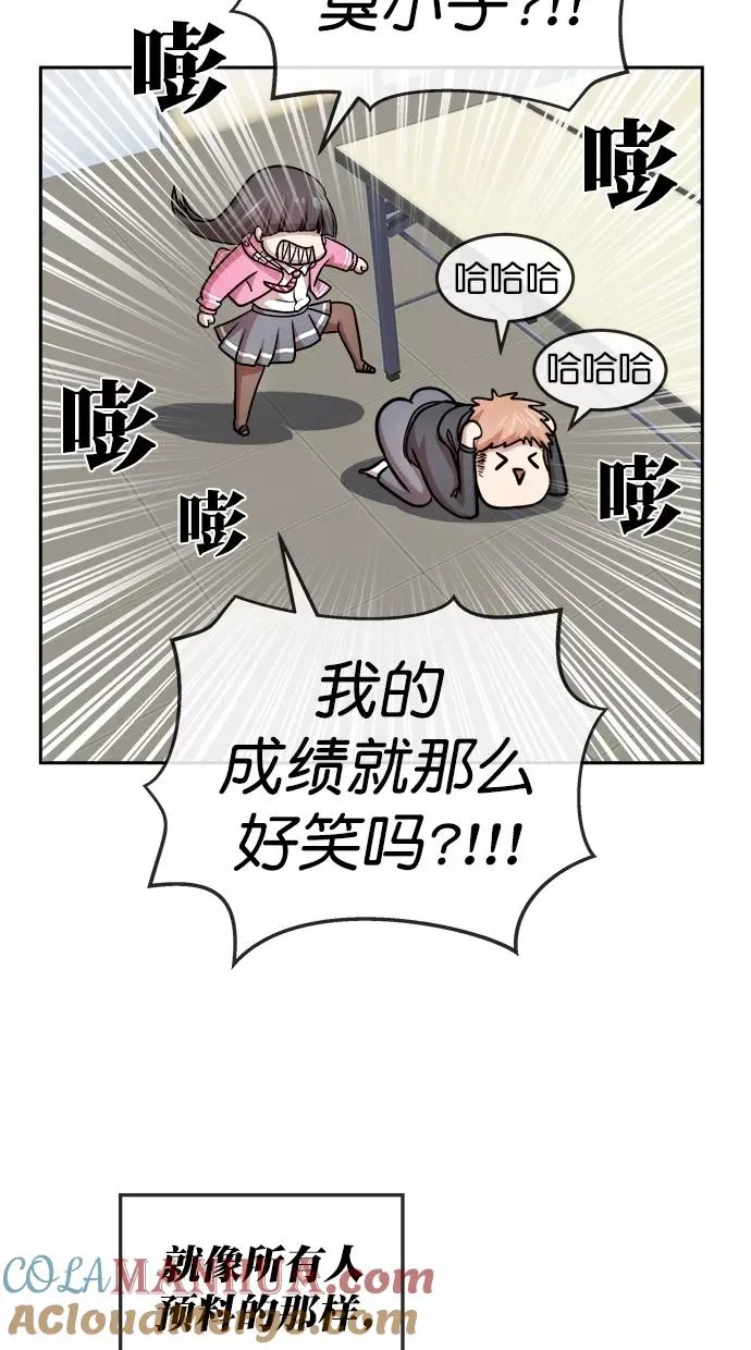 第三季 第35话 变性手术 [01] 第31页