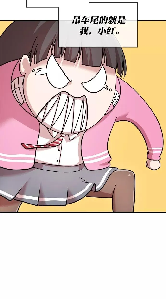 第三季 第35话 变性手术 [01] 第32页