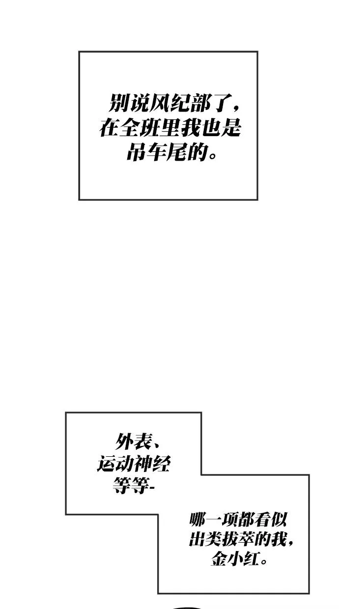 第三季 第35话 变性手术 [01] 第33页