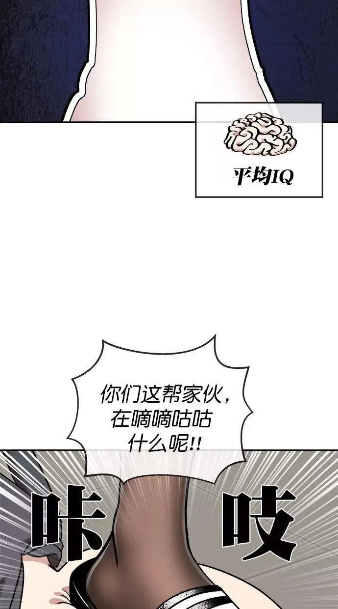 第三季 第35话 变性手术 [01] 第36页