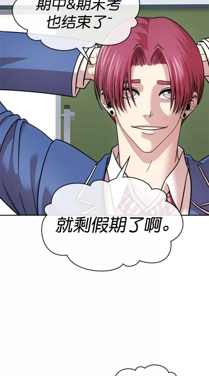 第三季 第35话 变性手术 [01] 第39页