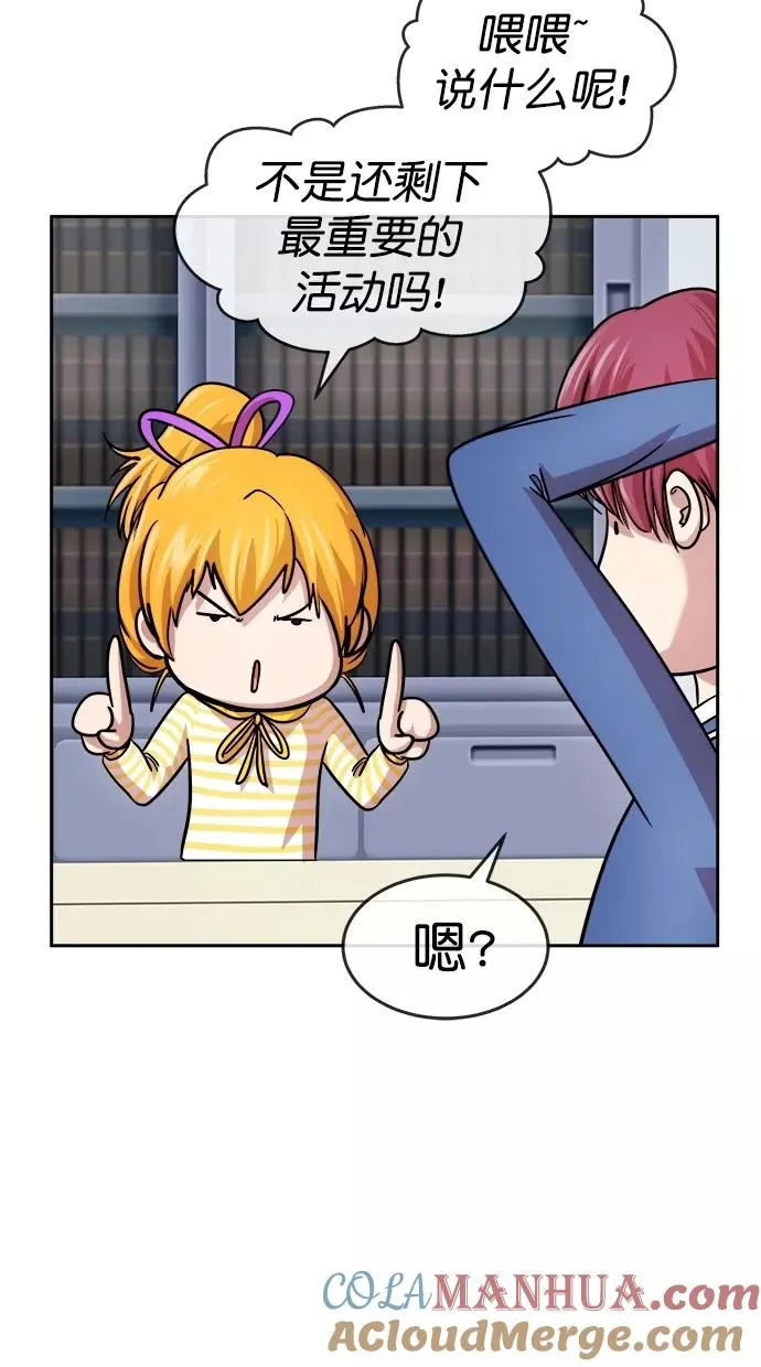 第三季 第35话 变性手术 [01] 第40页