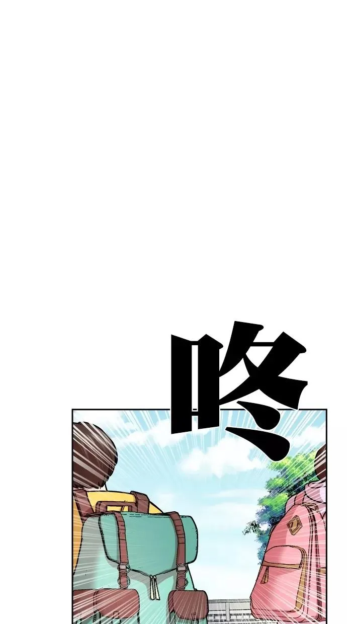 第三季 第35话 变性手术 [01] 第41页