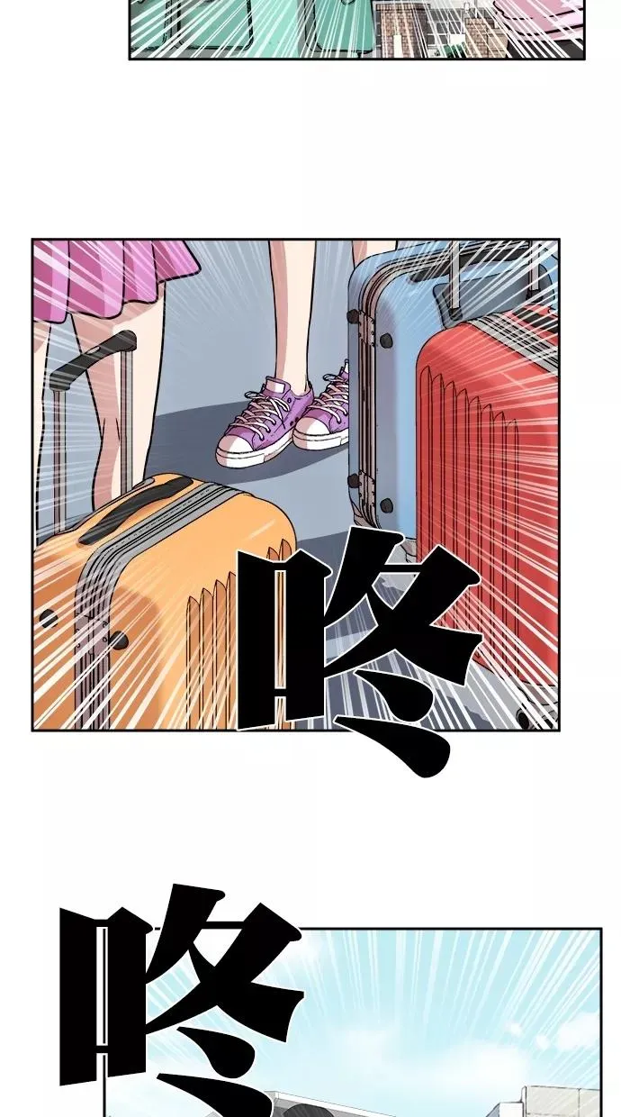 第三季 第35话 变性手术 [01] 第42页