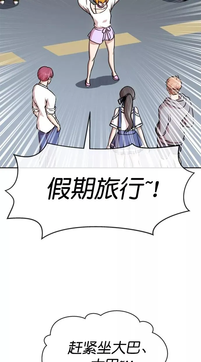 第三季 第35话 变性手术 [01] 第44页