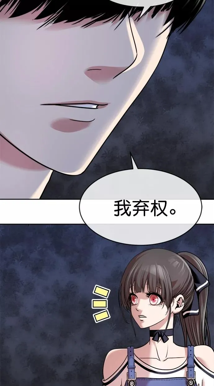 第三季 第35话 变性手术 [01] 第59页